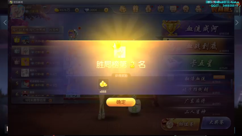 【2021-08-08 14点场】Dota2解说LuLu：【LuLu】6点 LGD-小象