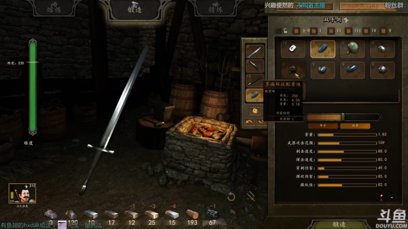 【2021-08-06 21点场】店長推薦OnePunchKen：【店长推荐】秃子主播的中老年直播间