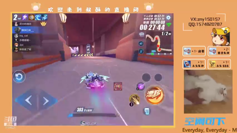【2021-08-07 20点场】叔酥gg：空闲双系统竞速上分！！！