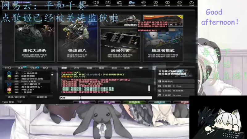 【2021-08-07 19点场】魔法少女不会打僵尸：逃杀！生化！KZ！