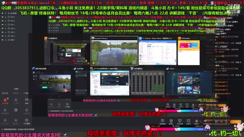 【2021-08-07 18点场】DoYu丶小羽：21点分享游戏“干货”