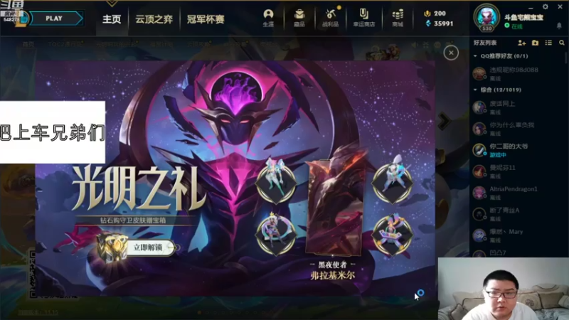 【2021-08-08 07点场】宅熊宝宝：会玩，玩会儿，会不会玩548278