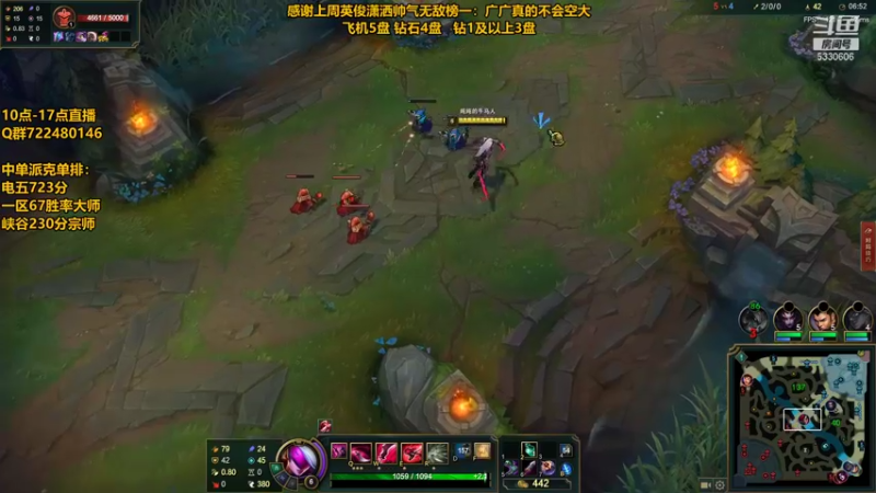 【2021-08-06 16点场】广广l：中单派克carry教学！