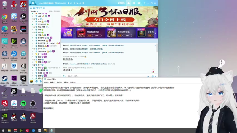 【2021-08-07 23点场】Piper派酱：周六周天1.5倍亲密度 10点cod水友