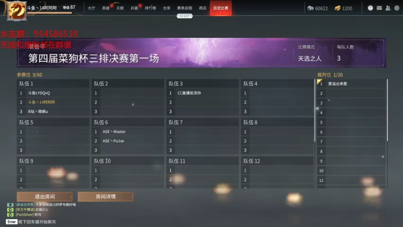 【2021-08-07 19点场】14阿阿阿：和尚的顶级盛宴