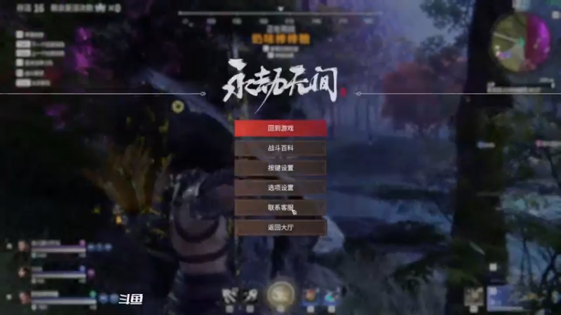 【2021-08-06 15点场】逸鸿丷：砍王警告！