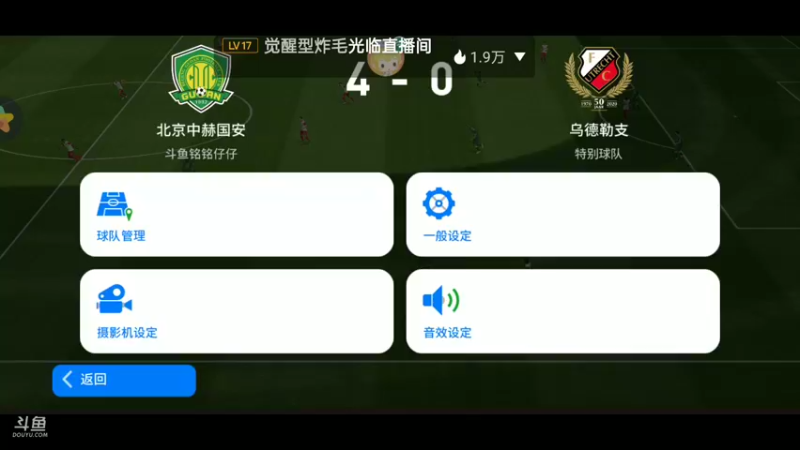 【2021-08-07 15点场】铭铭仔仔：技术主播！火爆来袭