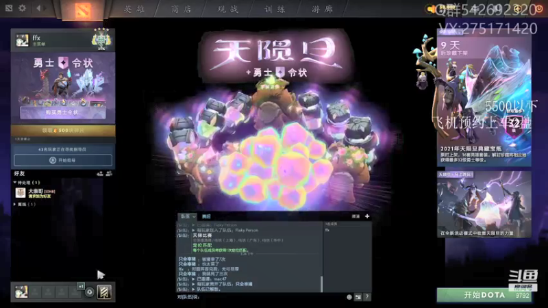 【2021-08-08 17点场】小粥泥浆：关键词:地表最强哈斯卡(75%)!!!