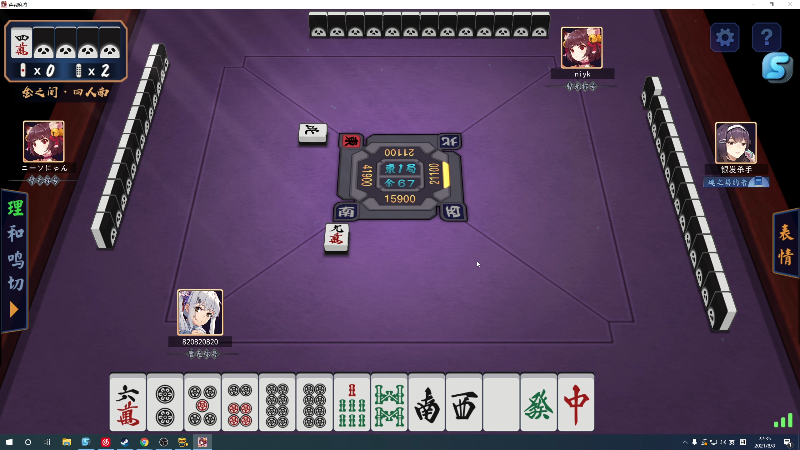 【DOTA2】820邹倚天的精彩时刻 20210808 22点场