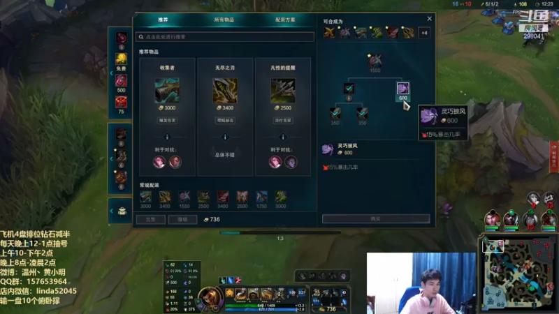 【2021-08-08 14点场】温州丶黄小明：黄小明：版本T0无敌阿克尚！国服第一瑞兹