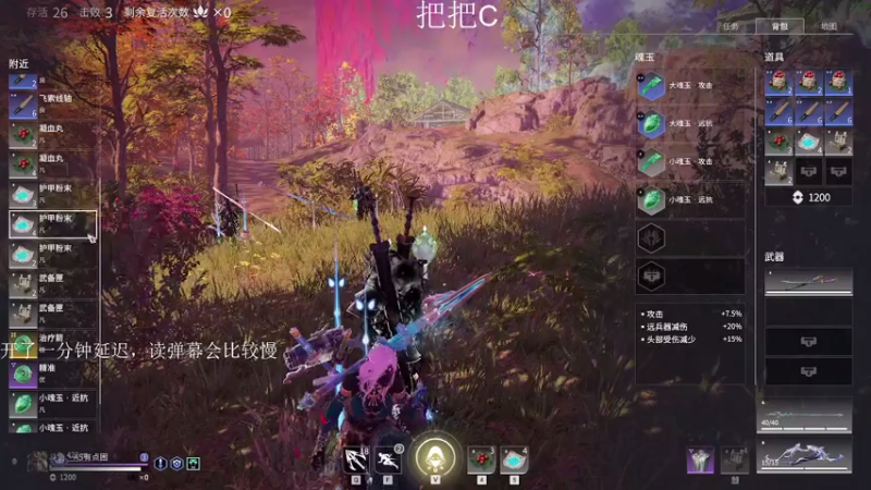 【2021-08-08 15点场】AS有点困丶：无间修罗局冲国服前十