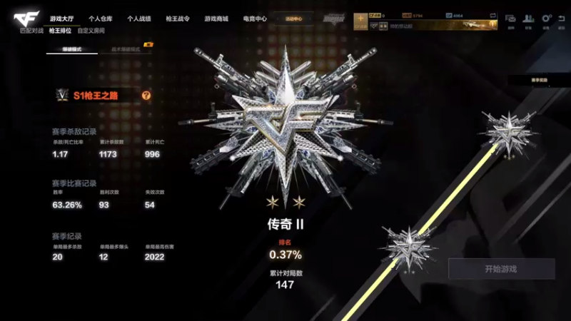 【2021-08-06 16点场】嘟子嘟嘟子：新人主播第一天直播 10014669