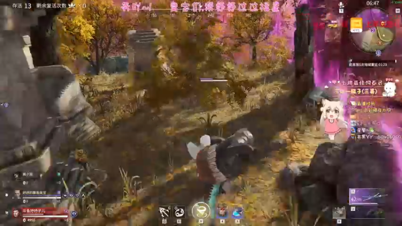 【2021-08-08 05点场】妤妤子儿：有车位，上分上分.