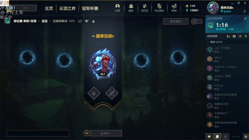 【2021-08-07 11点场】付skr：认真上分！！！ 上大师！！！