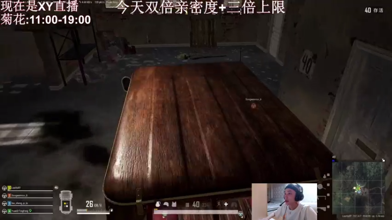 【2021-08-08 19点场】顶级菊宝a：【XY】亚服冲分！！！！！