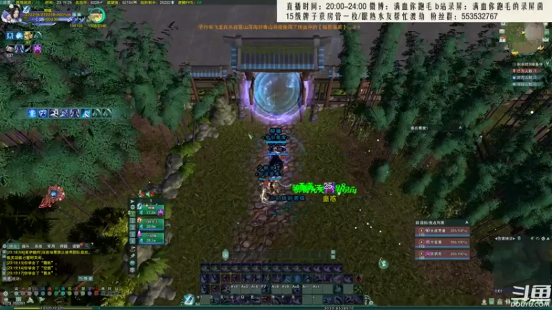 【2021-08-07 23点场】卷毛毛毛丶：【霸刀视角】秃霸毒3V3，目标登顶！