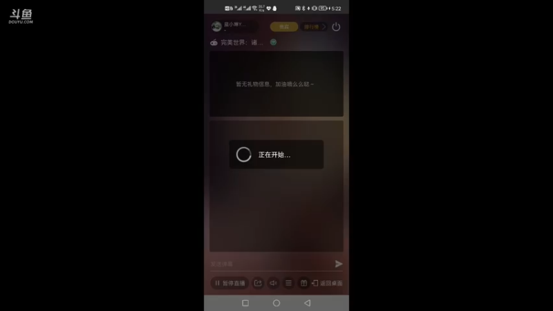 【2021-08-06 17点场】蓝小琳YonHen：深蓝|完美世界：诸神之战