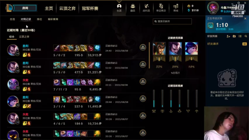 【2021-08-08 14点场】聆听丶虔诚：宛如教科书般的操作！ 7944355