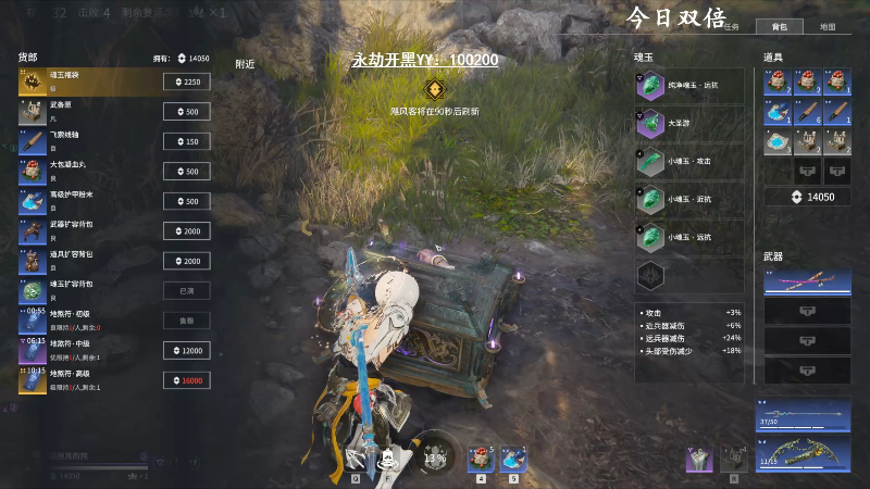 【永劫无间】狐狸不太Sao的精彩时刻 20210808 14点场