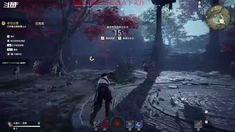 永劫无间