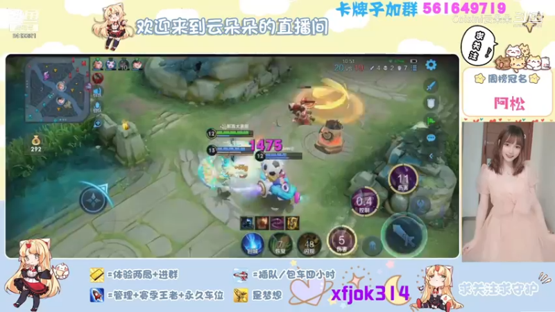 朵朵一周秀 法王小乔篇4