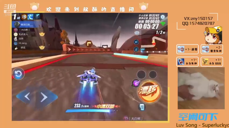 【2021-08-07 18点场】叔酥gg：空闲双系统竞速上分！！！