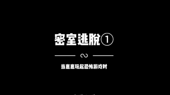 开始水视频～