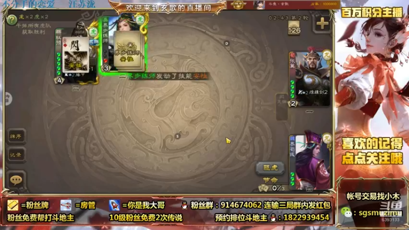 【2021-08-08 19点场】无双丶玄歌：(直播）排位上个传说