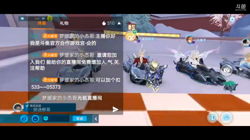 【2021-08-07 13点场】i苟寒尘：新主播免费上号啦星耀三以下上分啦