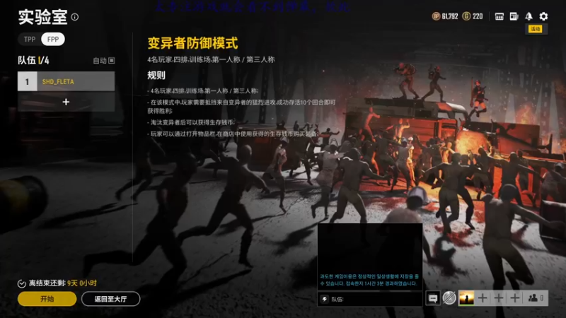 【2021-08-07 14点场】哀歌就是我：【哀歌】这波叫不开枪通关！