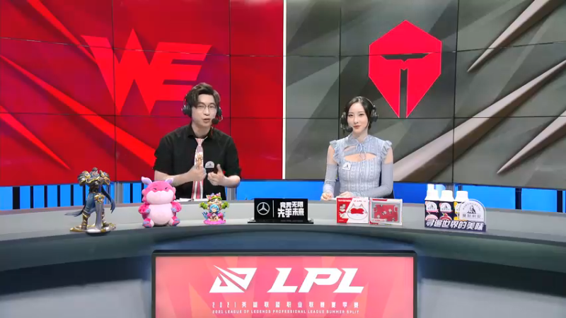 【2021-08-08 18点场】超高清赛事专用直播间：LPL夏季赛4K超高清