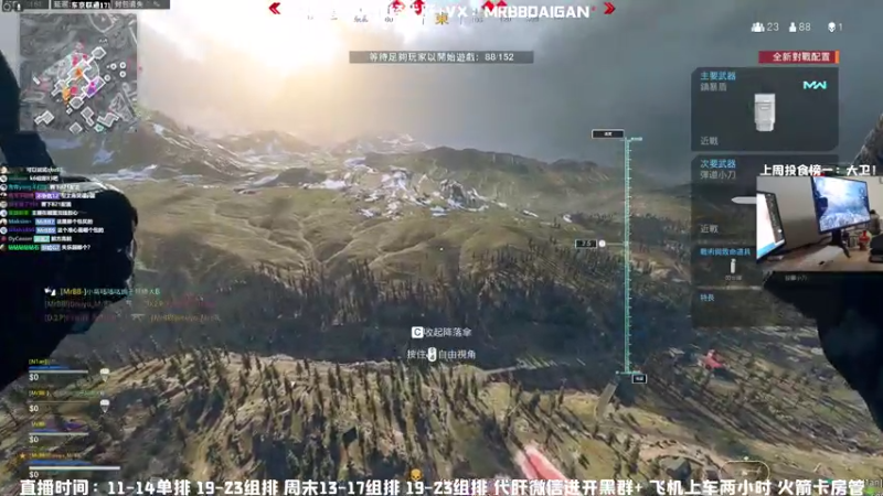 【2021-08-08 12点场】MrBB大波：这主播的狙就离谱！