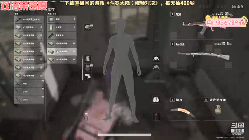 【2021-08-08 17点场】果小果是个弟弟：果小果：双倍亲密度~3倍上限~