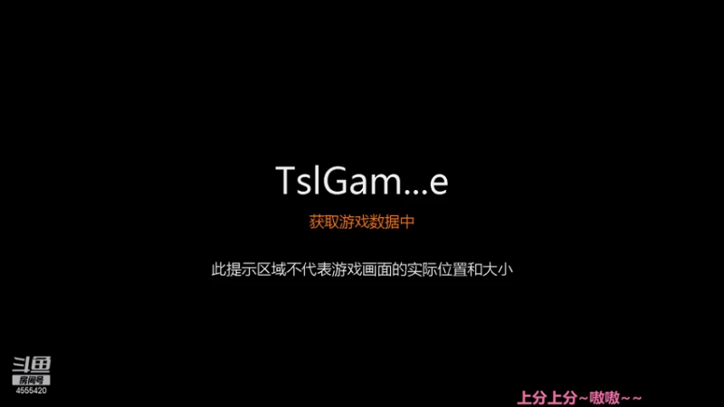 【2021-08-08 19点场】哆啦A猫不次鱼：上分你信不信~~