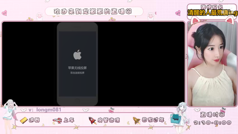 【2021-08-08 13点场】小龙女OuO：手法女野王，快上车 ~