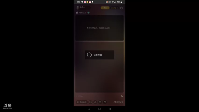 【2021-08-02 20点场】龙桑灬：#新版本猜想#~龙桑的游戏次元