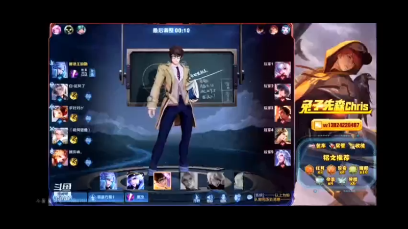 兔子先森的直播集锦2
