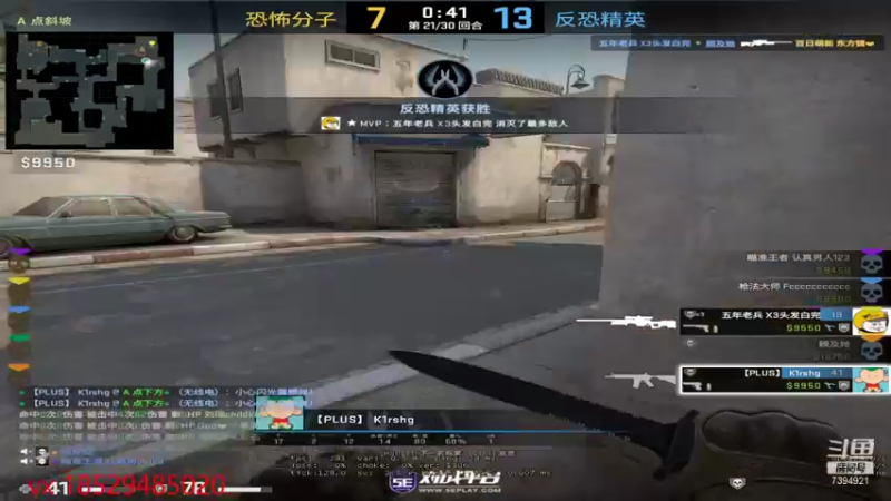 【2021-08-02 19点场】21GZGabriel：红包局!!!!!!!!