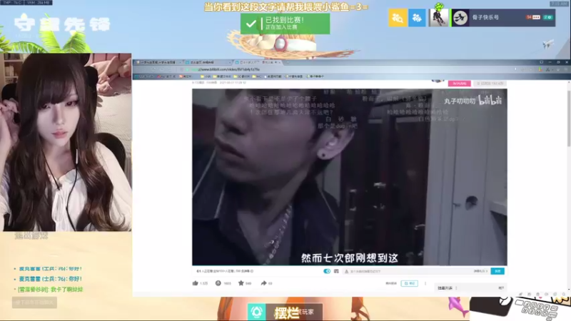 【2021-08-08 07点场】骨子啊骨子：【骨子】有头，女装男主播