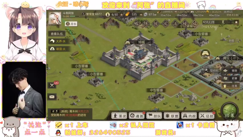 【2021-08-08 16点场】不一样的蒹葭：娱乐主播 三区一起玩