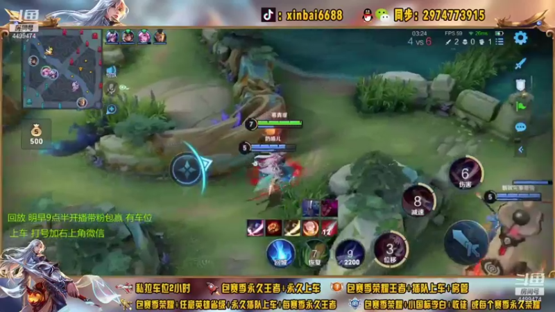 【2021-08-08 09点场】电竞信白丶：国服李白带粉包赢 有车位