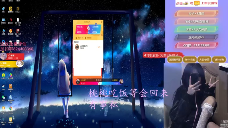 【桃桃认真了 逆战】2021-08-08 09:00:53-2021-08-08 09:16:02