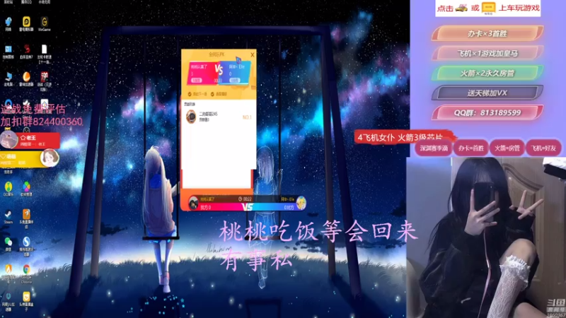 【桃桃认真了 逆战】2021-08-08 08:15:28-2021-08-08 08:30:37