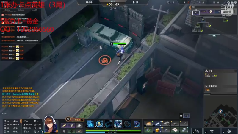 【2021-08-08 00点场】Explosion007：重生之我是艾玛小姐的狗