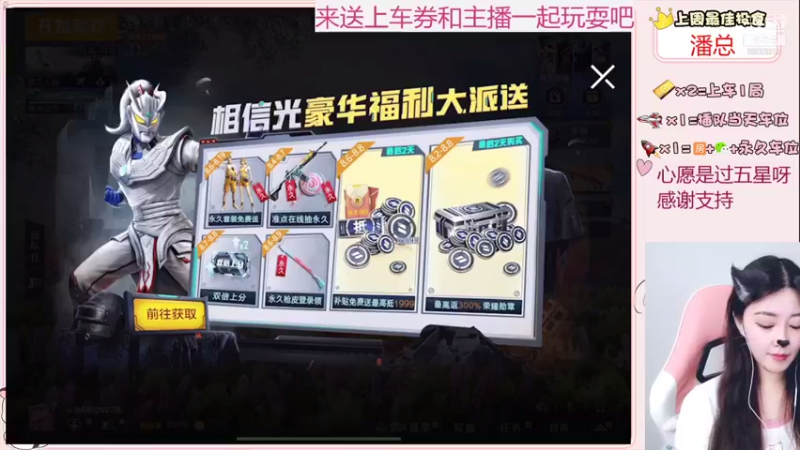 【2021-08-07 14点场】小兔叽xx：我很菜 你忍着点