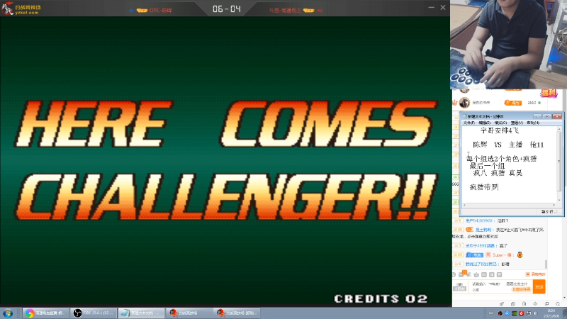 【格斗游戏】南通龟包的精彩时刻 20210808 00点场