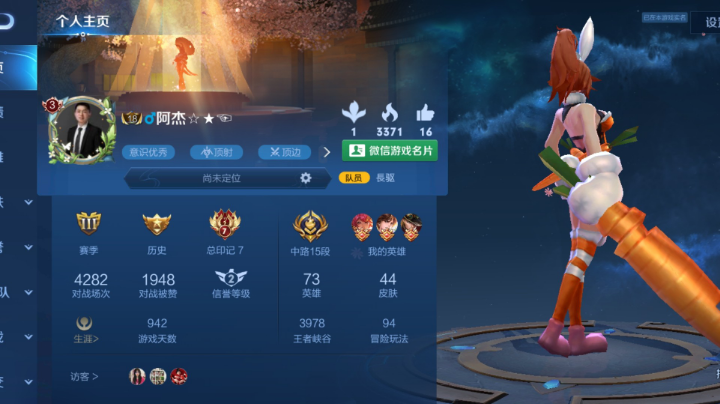 梦飞单排系列