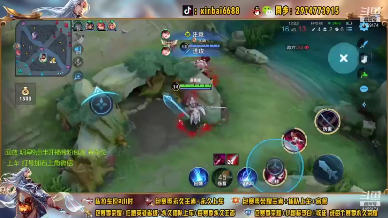 【2021-08-08 01点场】电竞信白丶：国服李白带粉包赢 有车位