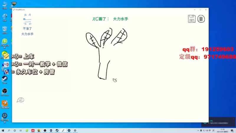 【2021-08-08 12点场】人中龙syc：人中龙5Eplc 完美S 办卡上车！