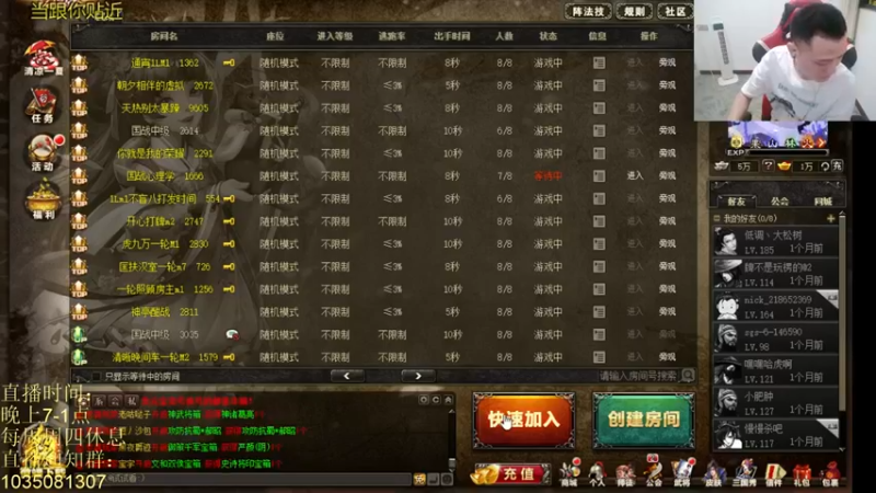 吹得神丶丶丶 三国杀：轻松拿下游戏胜利，根本没难度，对面完全不够我打的